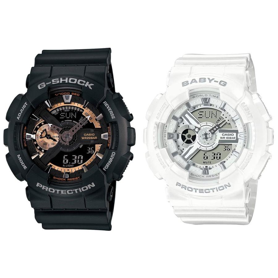 CASIO ペア腕時計 GA-110RG-1AJFBA-110-7A3JF 新品 G-SHOCK カシオ Gショック ベビーG ペアウォッチ GA-110RG-1AJFBA-110