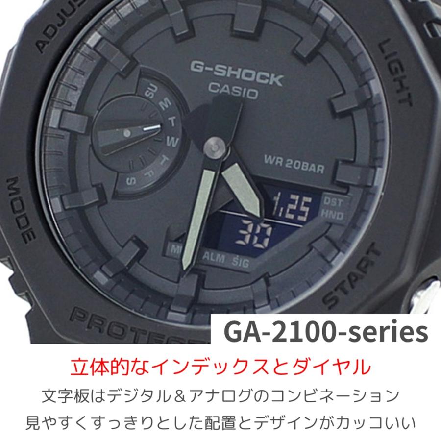 G-SHOCK CASIO カシオ メンズ レディース 防水 アナデジ 八角形