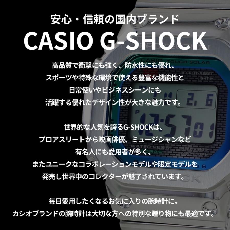 G-SHOCK Gショック カシオ アウトドア キャンプ ピクニック おでかけ