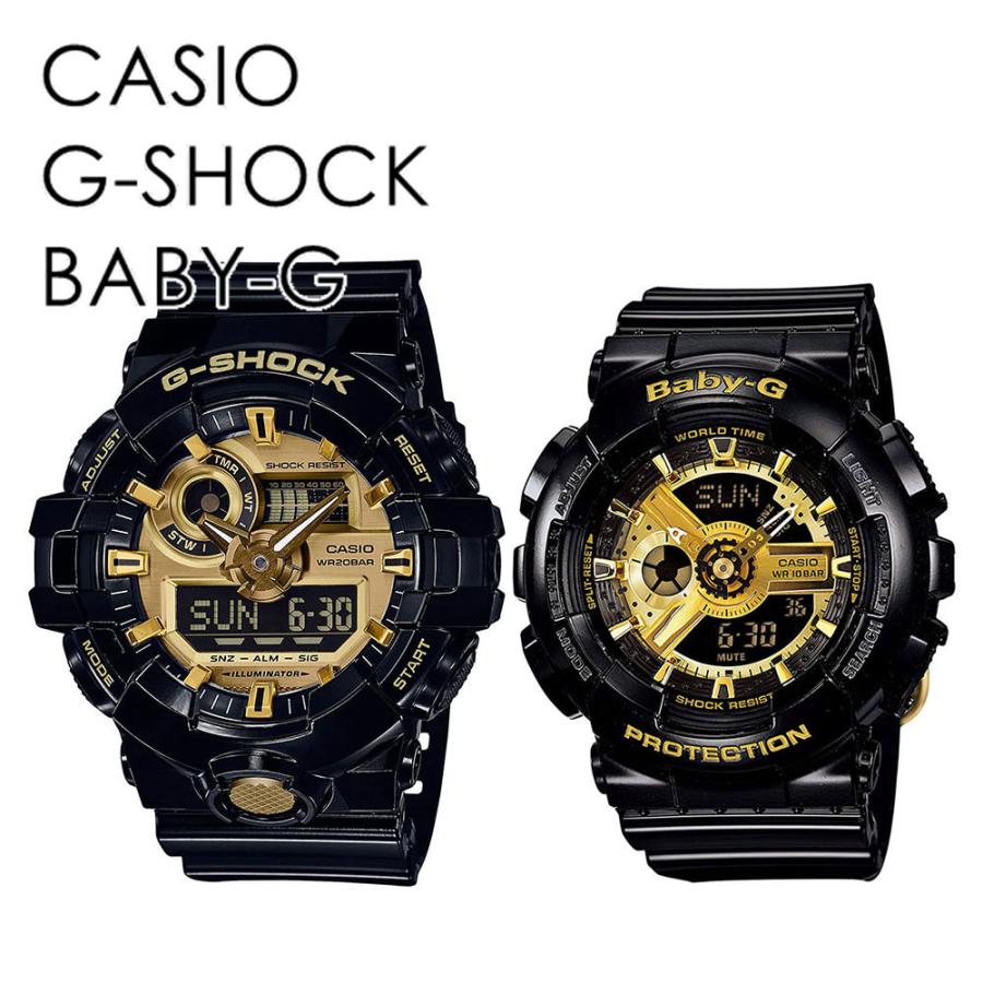 G-SHOCK ペア ウォッチ CASIO BABY-G 腕時計 手表 誕生日 カップル