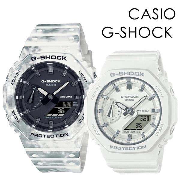 ペアウォッチ おしゃれ お出かけ CASIO G-SHOCK カシオ Gショック ペア 時計 メンズ レディース 腕時計 海外モデル