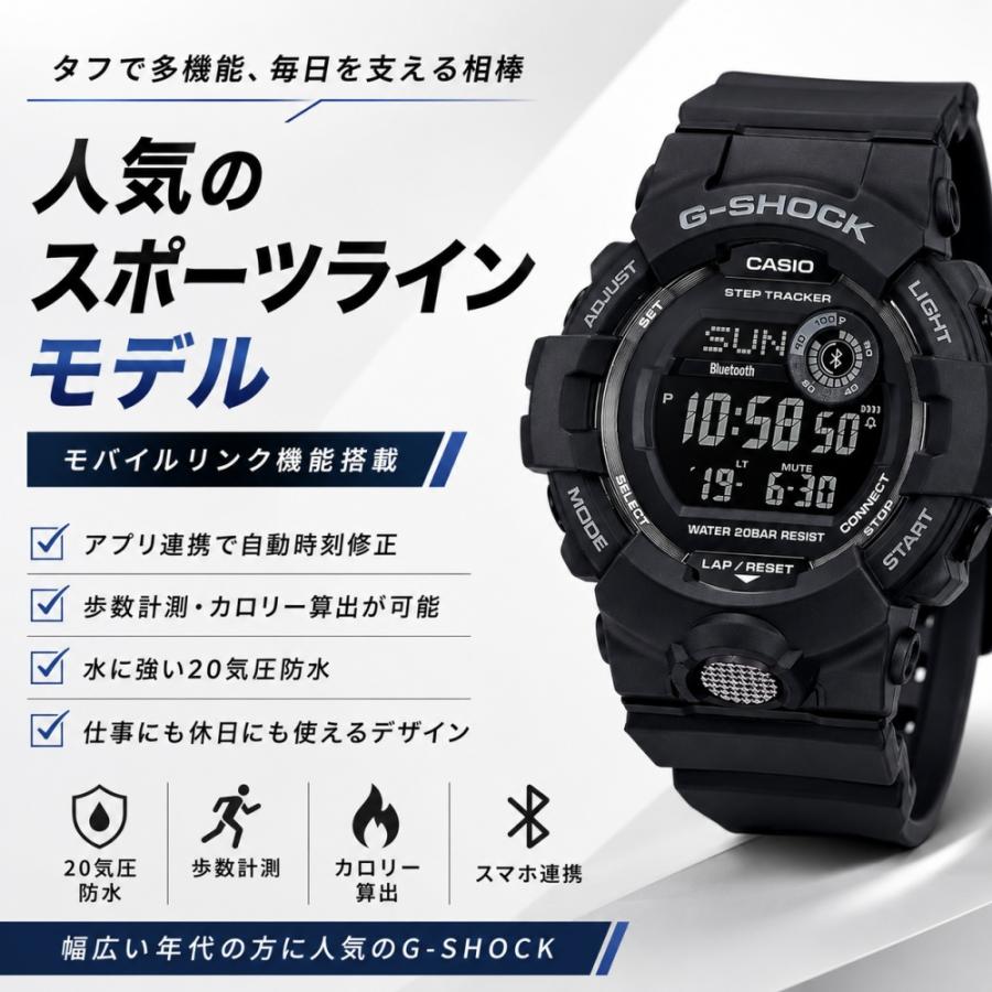 G-SHOCK カシオ ジーショック メンズ スマホリンク G-SQUAD 防水