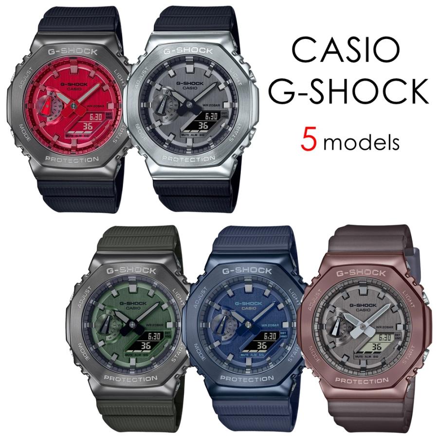 Gショック おしゃれ かっこいい メタル素材 防水 ジーショック カシオ メンズ レディース 腕時計 アナデジ 選べるシリーズ バレンタインデー チョコ以外 23 Gm 2100 V プライムウォッチ 通販 Yahoo ショッピング