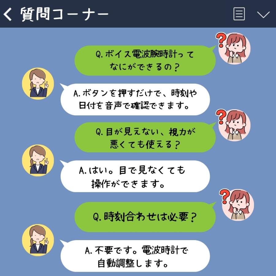 グルス　音声で時刻を知らせるボイス電波腕時計✨ GRUS（グルス） 時間を音でお知らせ 音声腕時計 電波時計 しゃべる時計