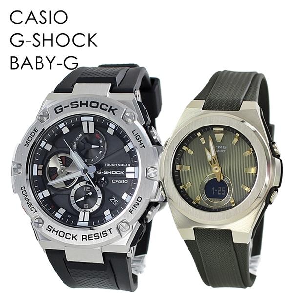 ペアウォッチ CASIO G-SHOCK G-STEEL G-MS ジーショック ジーミズ カシオ メンズ レディース 腕時計 アナデジ 誕生日 プレゼント｜primewatch