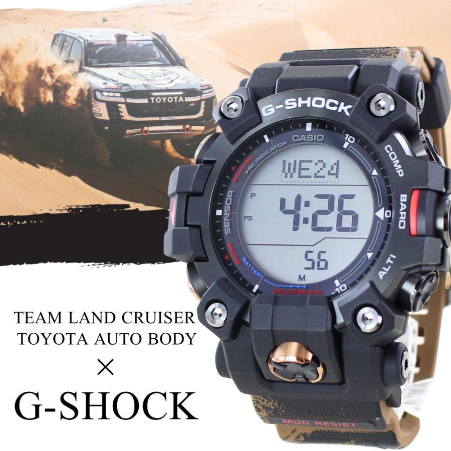 G-SHOCK トヨタ ランドクルーザーコラボモデル GW-9500TLC |「チームランドクルーザー」コラボレーションモデル