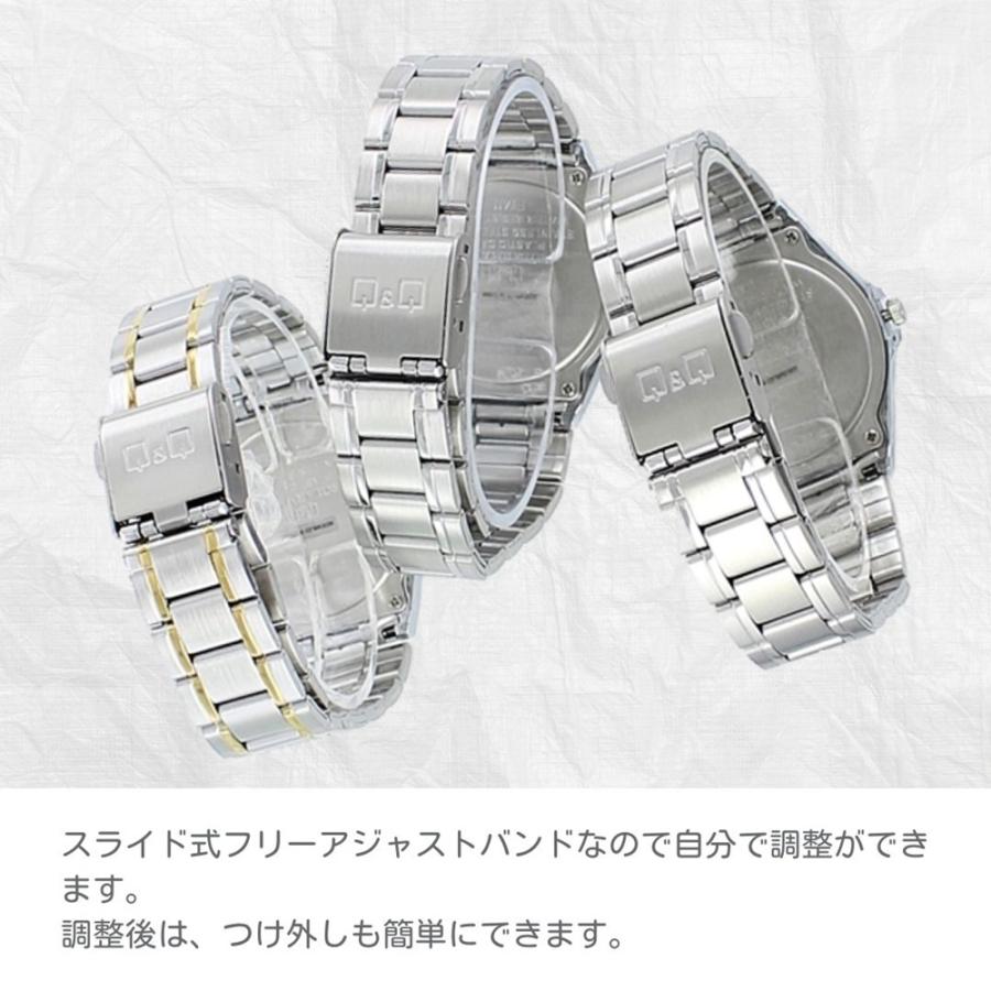 Q&Q ペアBOX付き シチズン ソーラー 水に強い 水仕事 水上