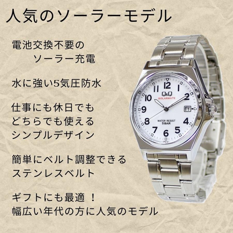 ソーラー 水に強い 水仕事 軽い シチズン Q&Q 腕時計 国内正規品 Q&Q シチズン ソーラー 水に強い 水仕事 水上スポーツ 選べる3