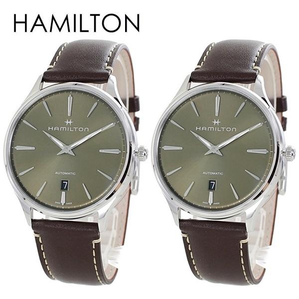 ハミルトン 割引クーポン 腕時計 ペアウォッチ 夫婦 ペア プレゼント カップル 大人 お揃い