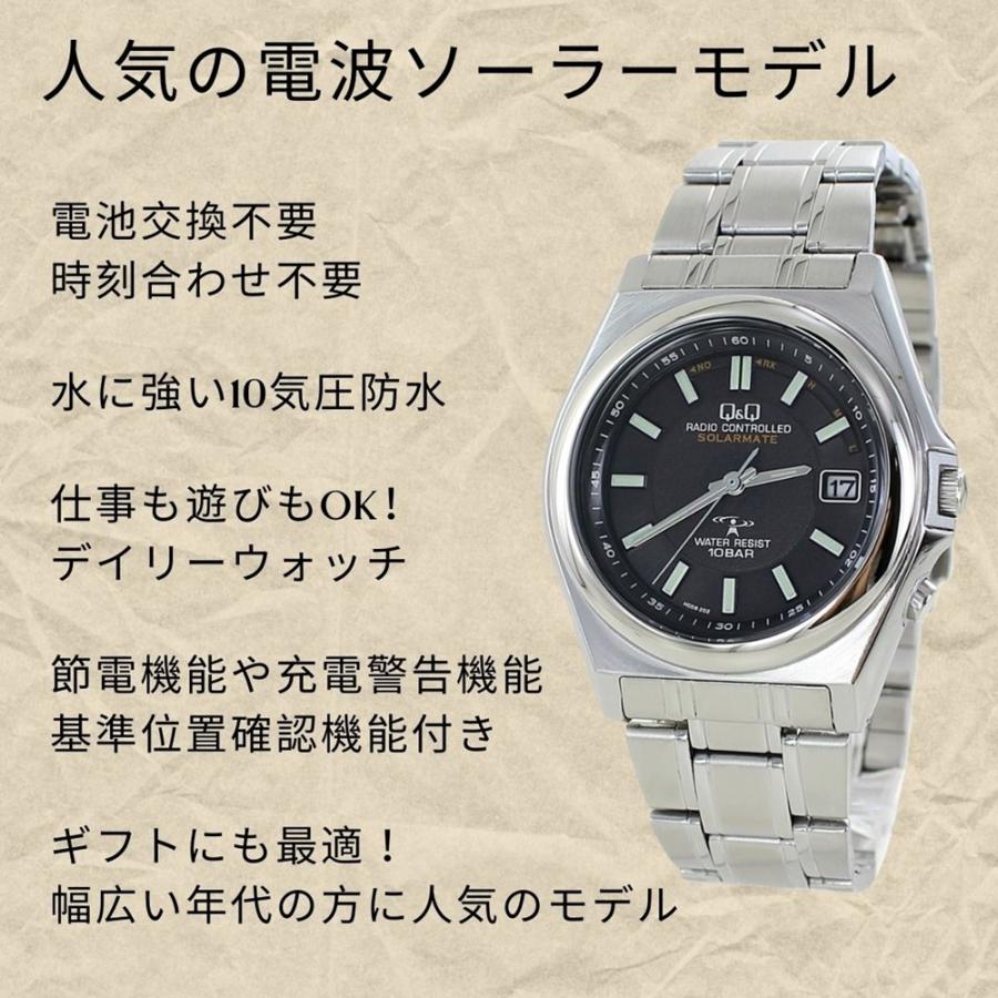【人気商品】腕時計 キューアンドキュー 10気圧防水 電波時計 ソーラー HJ0 シチズン Q&Q 正規品 腕時計 アナログ ソーラー電波時計 10気圧防水