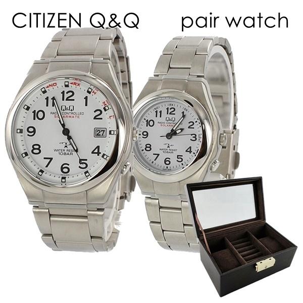 ペアボックス付き 電波ソーラー CITIZEN シチズン Q\u0026Q キューアンドキュー ペア ウォッチ 国内正規品 腕時計 メンズ レディース 見やすい コスパ 抜群