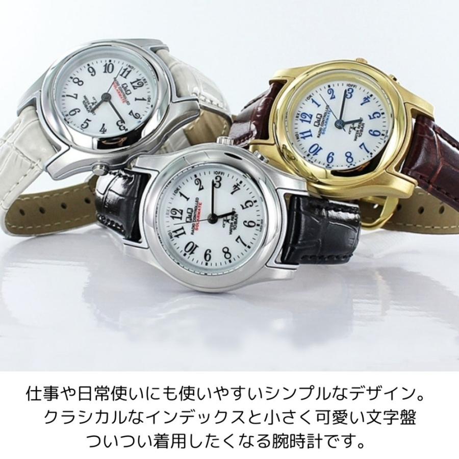 Q&Q 電波ソーラー 国内正規品 シチズン 電池交換不要 腕時計 手表