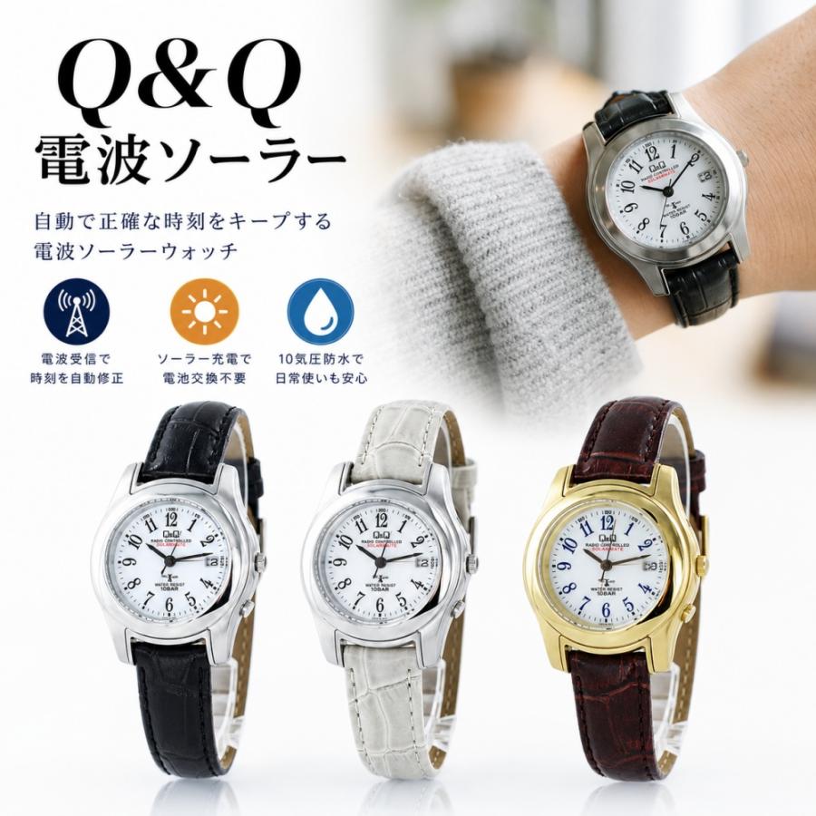 BS17　シチズン・Q＆Q　電波・ソーラー時計　日付つき　ベルトフリー Q&Q 電波ソーラー 国内正規品 シチズン 電池交換不要 腕時計 手表