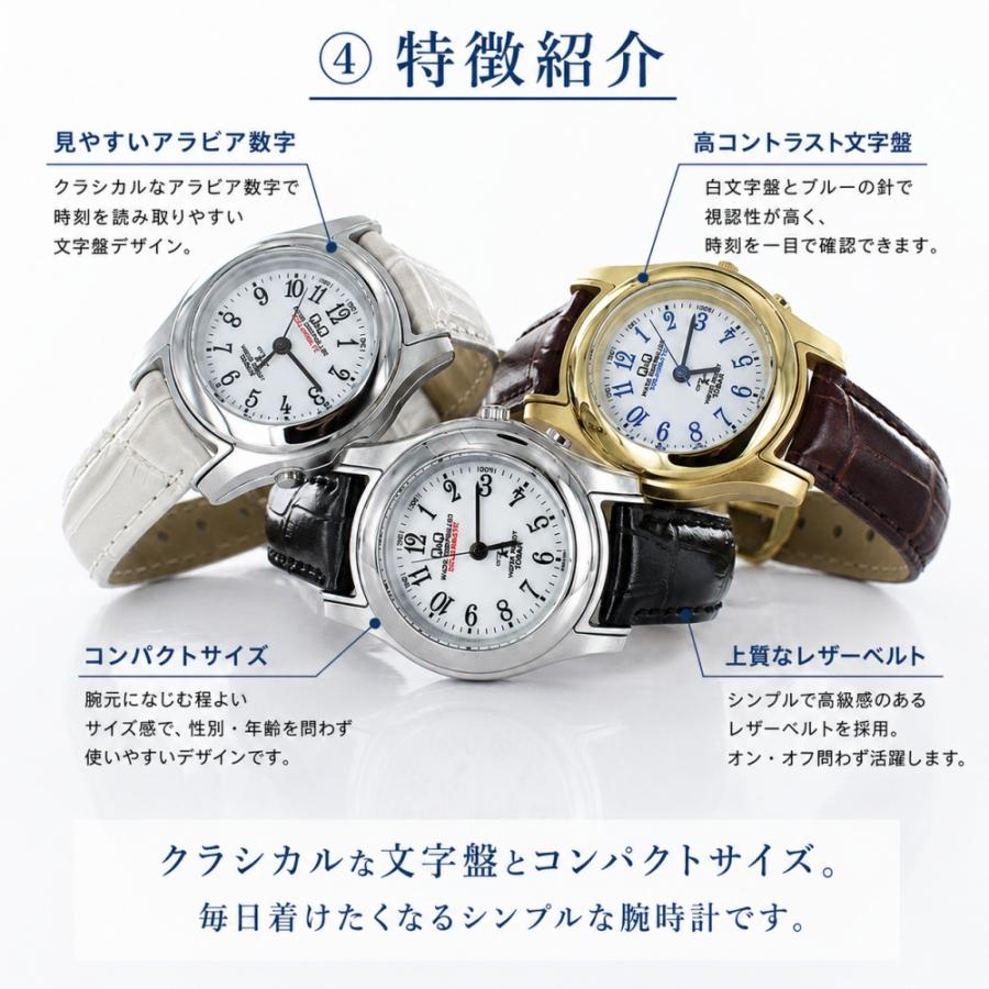 Q&Q 電波ソーラー 国内正規品 シチズン 電池交換不要 腕時計 手表