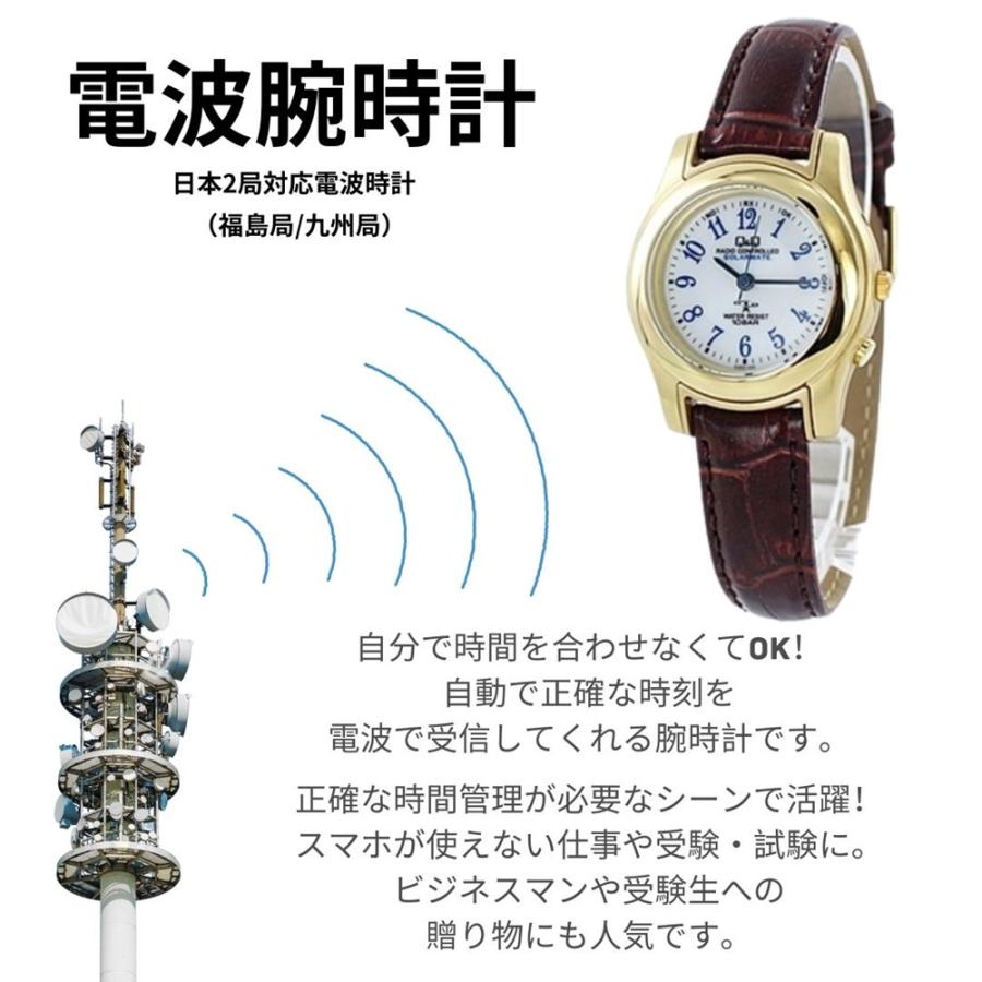 Q&Q 電波ソーラー 国内正規品 シチズン 電池交換不要 腕時計 手表