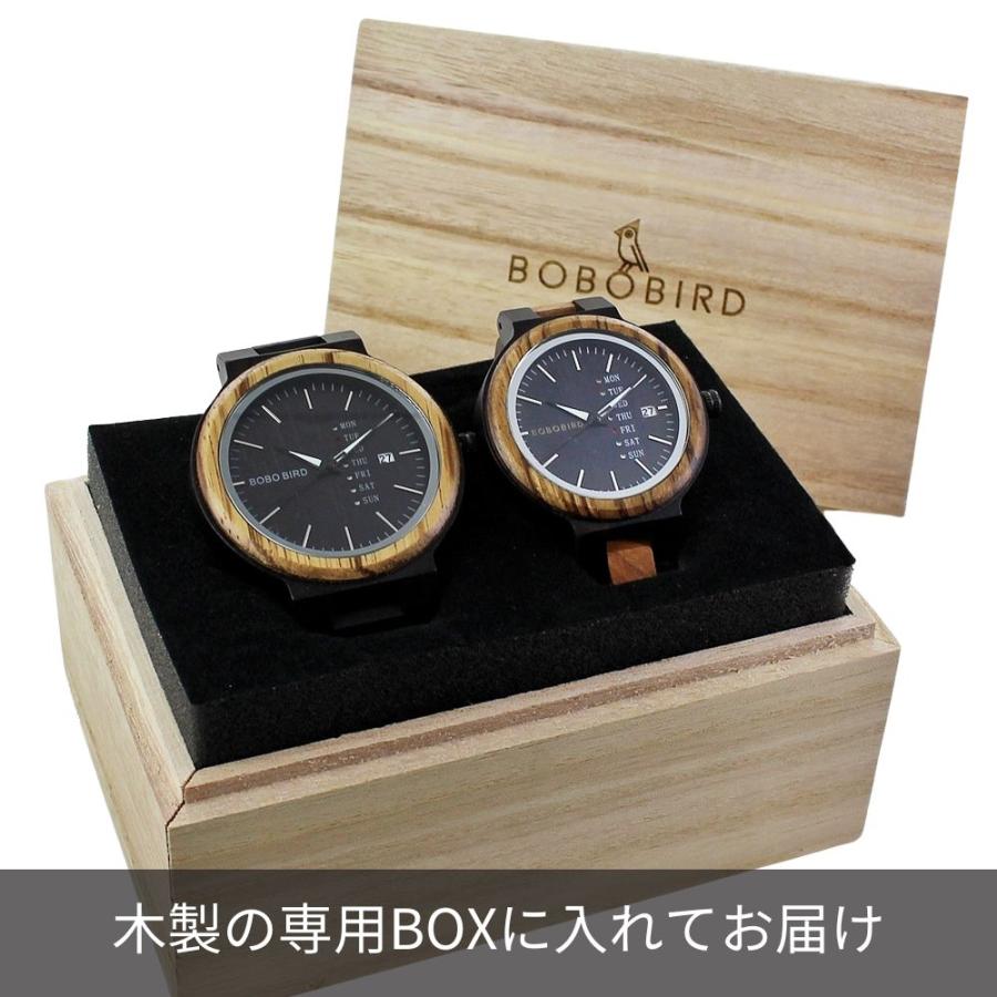 ラッピング済み ギフトセット 木製腕時計 ペアウォッチ ボボバード 木の腕時計 天然木 ウッドウォッチ お揃い 腕時計 手表 メンズ レディース 成人 卒業 入学 | BOBO BIRD | 04