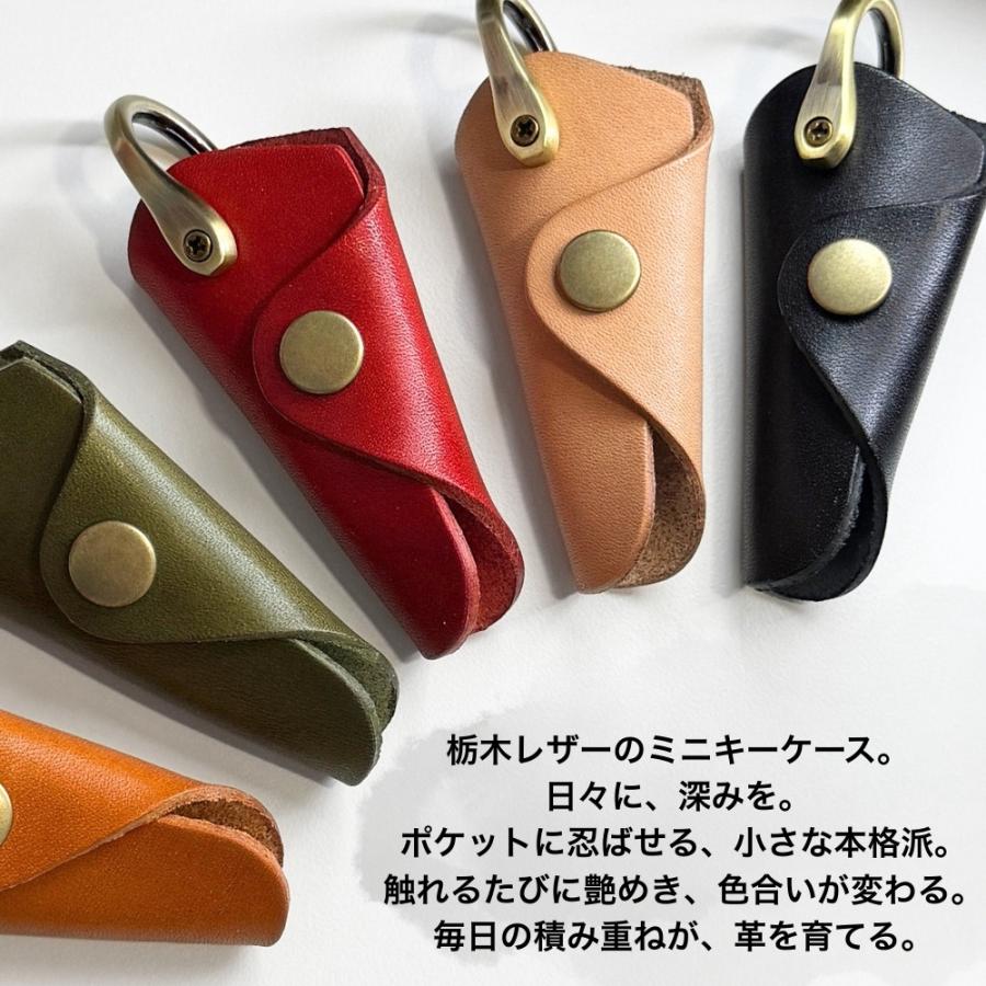 栃木レザー キーケース 本革 小さい メンズ レディース おしゃれ 誕生日 ギフト プレゼント 爆買 成人 卒業 入学 |  | 12