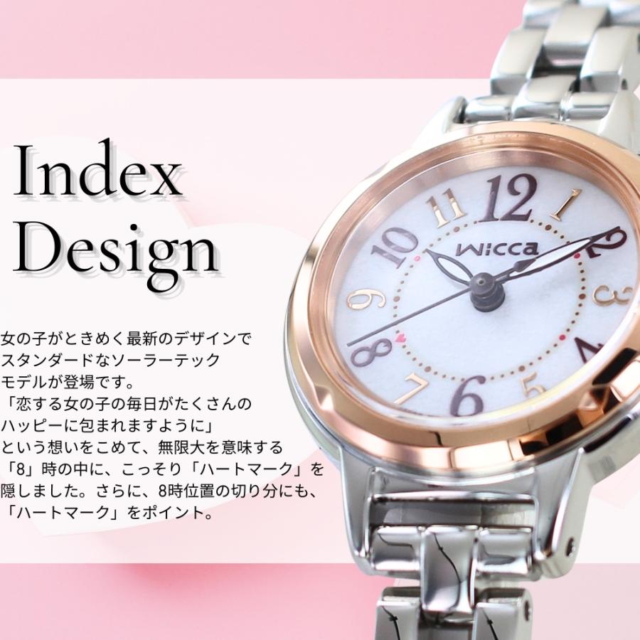 【未使用品】稼動品CITIZENwiccaソーラーレディース腕時計 CITIZEN（シチズン） 正規品 ウィッカ wicca ソーラー腕時計