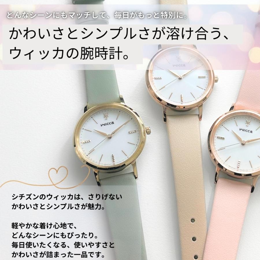 CITIZEN（シチズン） ウィッカ wicca ソーラー腕時計 レディース