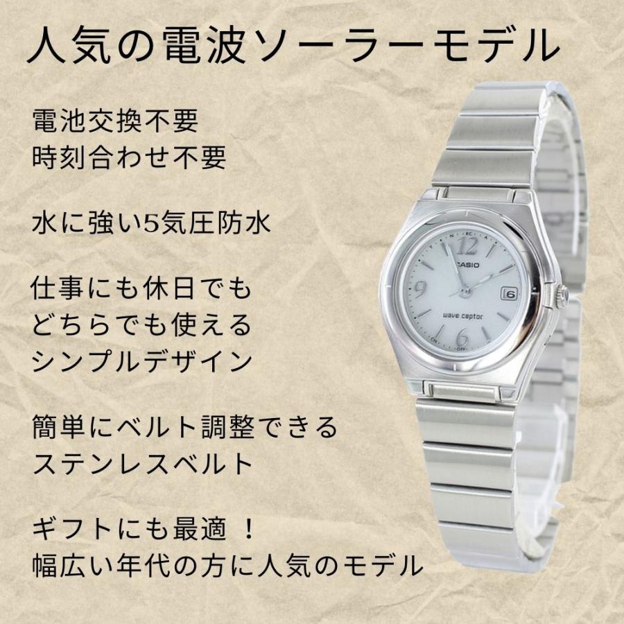 CASIO（カシオ） 電波ソーラー 電池交換不要 レディース 腕時計 手表