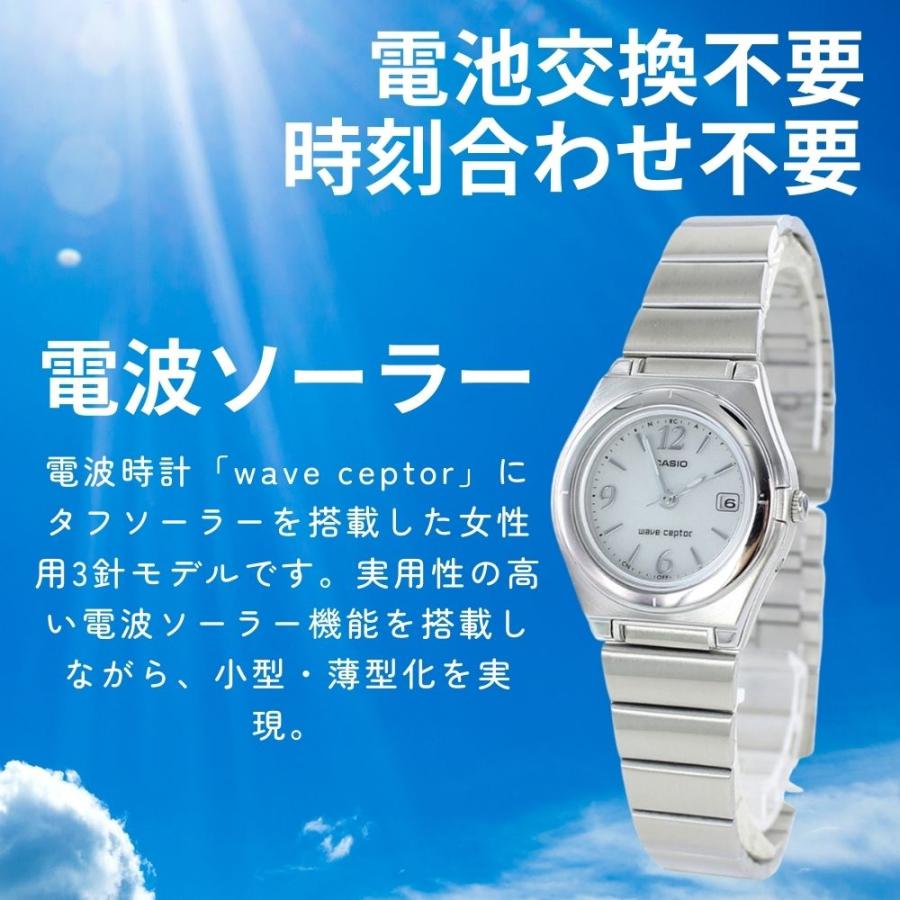CASIO（カシオ） 電波ソーラー 電池交換不要 レディース 腕時計 手表