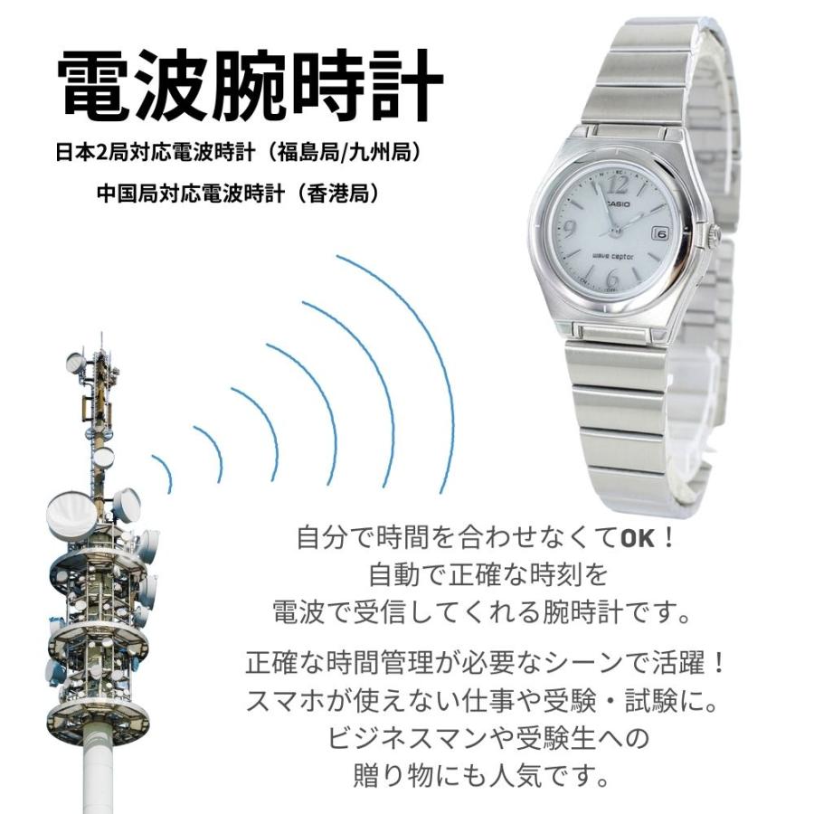 CASIO（カシオ） 電波ソーラー 電池交換不要 レディース 腕時計 手表