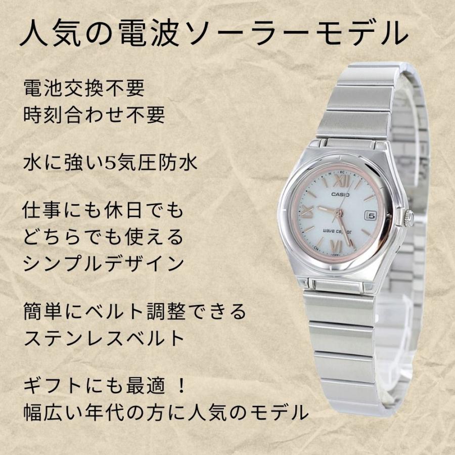 CASIO（カシオ） 電波ソーラー 電池交換不要 レディース 腕時計 手表