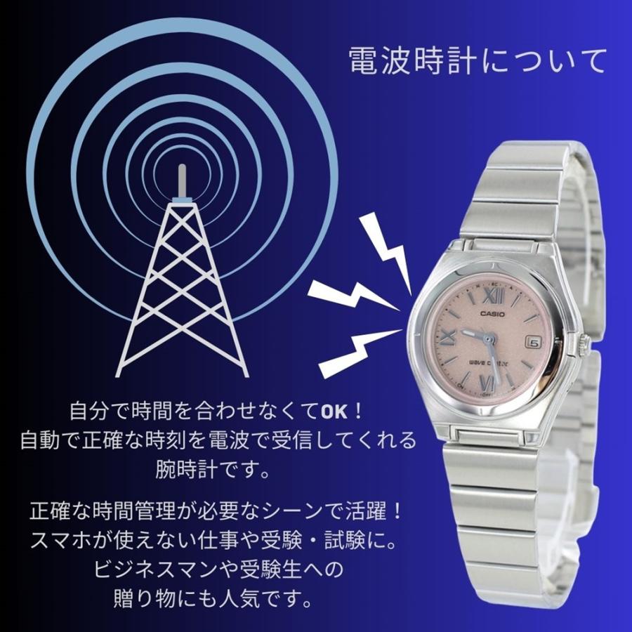 CASIO（カシオ） ラッピング済 ギフトセット 電波ソーラー 腕時計 手表