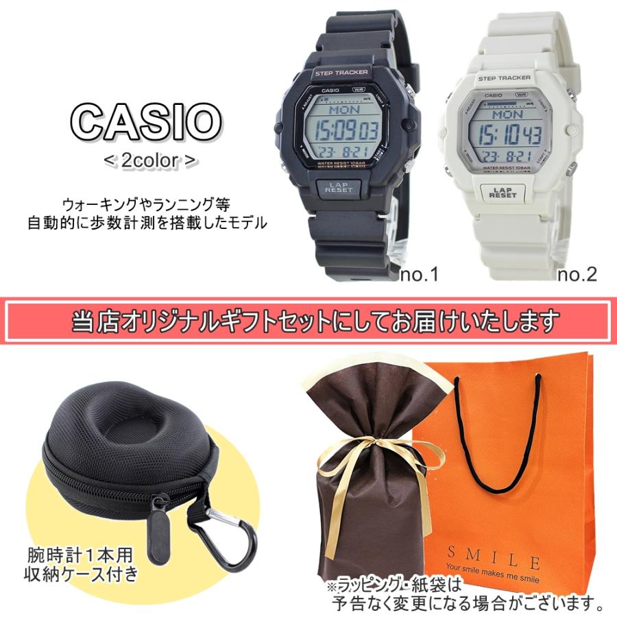 CASIO（カシオ） ラッピング済 ギフトセット 歩数計 収納ケース付き