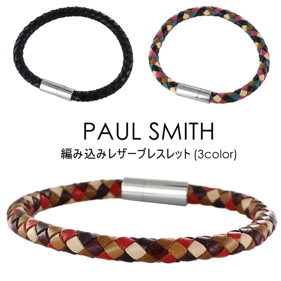 Paul Smith 男性 プレゼント レザーブレスレット ポールスミス Paul Smith 男性 プレゼント レザーブレスレット ポールスミス