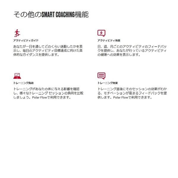 選べる2カラー 国内正規品 POLAR ポラール メンズ レディース ユニセックス 手首型心拍計 GPS内蔵 スポーツ ランニング Polar M200 腕時計 誕生日 プレゼント | ポラール | 06