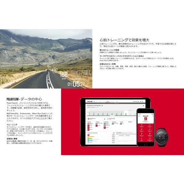 選べる2カラー 国内正規品 POLAR ポラール メンズ レディース ユニセックス 手首型心拍計 GPS内蔵 スポーツ ランニング Polar M200 腕時計 誕生日 プレゼント | ポラール | 07