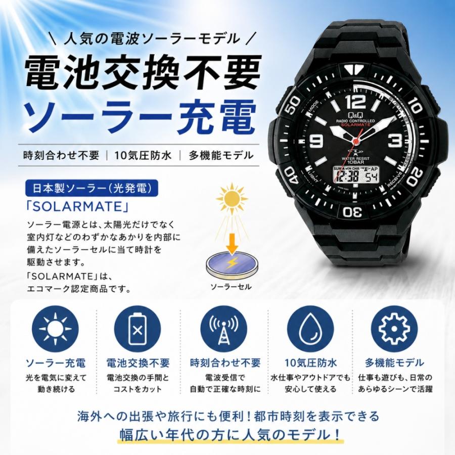 エコ・ドライブ コンプリケーション 電波ソーラー 腕時計 手表 メンズ
