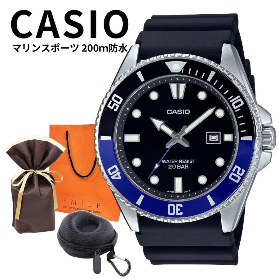 専用　CASIO 2本セット 腕時計 スタンダード（CASIO） ラッピング済 ギフトセット 正規品 カシオ