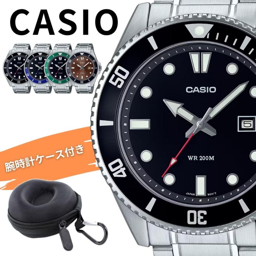 スタンダード（CASIO） カシオ CASIO 腕時計 収納ケース付き 200m防水