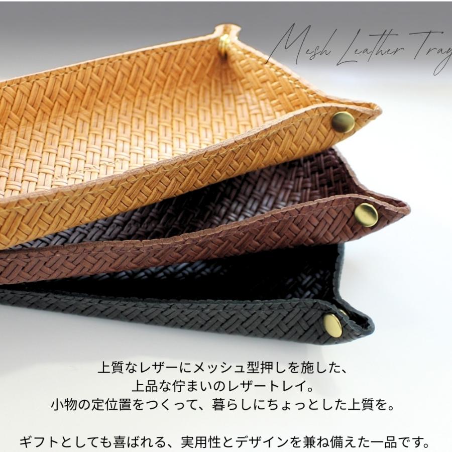 職人手作りの天然牛革収納トレイ — 優雅なクラシックデザイン 職人手作りの天然牛革収納トレイ — 優雅なクラシックデザイン