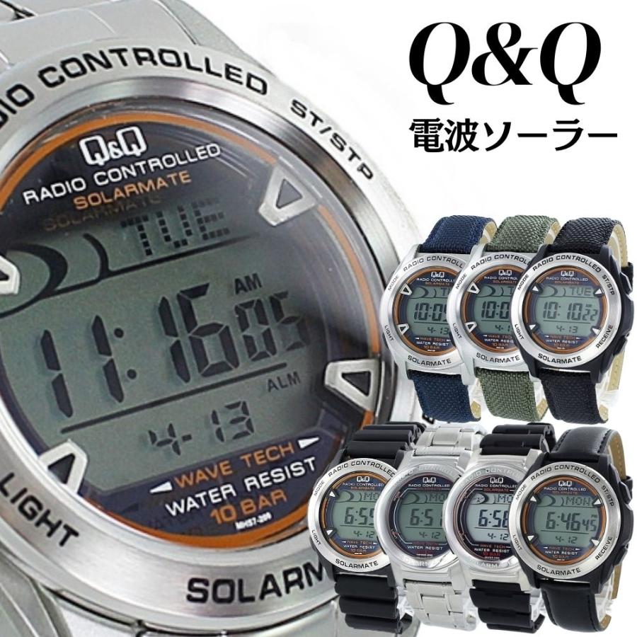電波　ソーラ時計 Q&Q 電波ソーラー シチズン 水に強い 素潜り 水泳 釣り 国内正規品