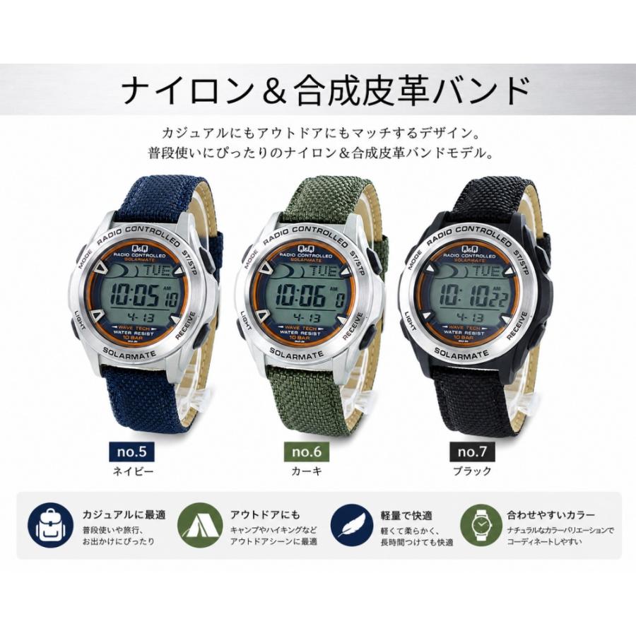 Q&Q ペアBOX付き 電波ソーラー シチズン 素潜り 水泳 釣り 国内正規品