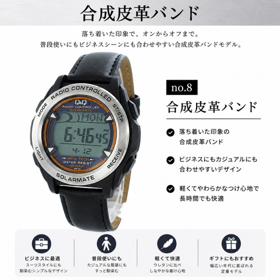 Q&Q ペアBOX付き 電波ソーラー シチズン 素潜り 水泳 釣り 国内正規品