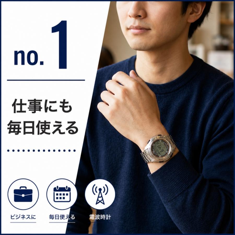 ペアBOX付き ソーラー 水仕事 スポーツ 軽い 国内正規品 腕時計 メンズ Q&Q ペアBOX付き 電波ソーラー シチズン 素潜り 水泳 釣り 国内正規品