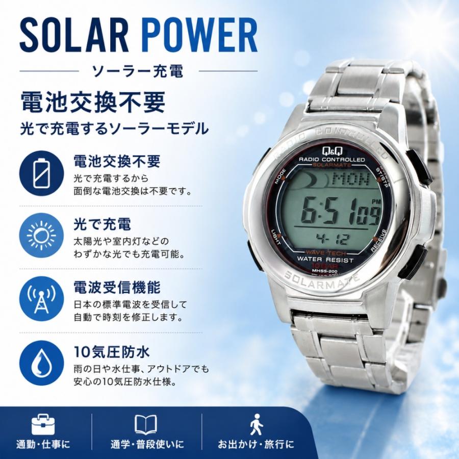 Q&Q 電波ソーラー シチズン 水に強い 素潜り 水泳 釣り 国内正規品
