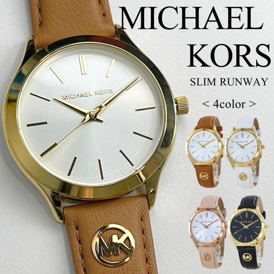 MICHAEL KORS（マイケルコース） 腕時計 レディース レザー シンプル