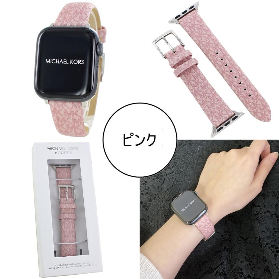 MICHAEL KORS（マイケルコース） アップルウォッチ ベルト バンド