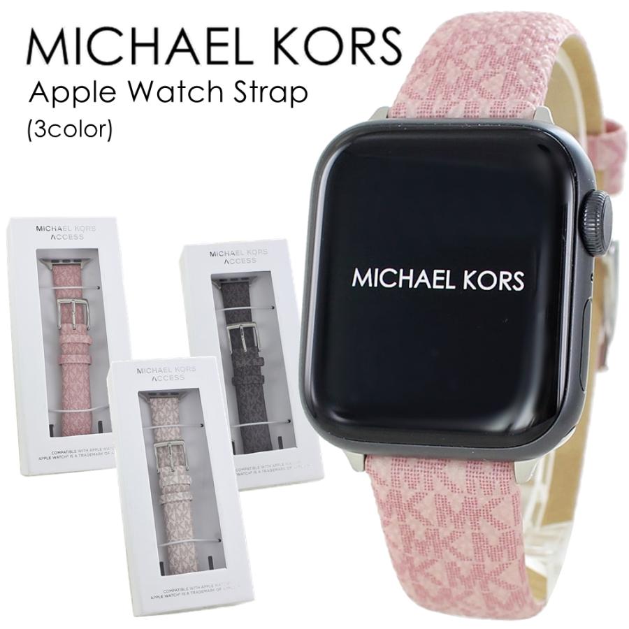 MICHAEL KORS マイケルコース アップルウォッチ ベルト バンド MICHAEL KORS マイケルコース アップルウォッチ ベルト バンド