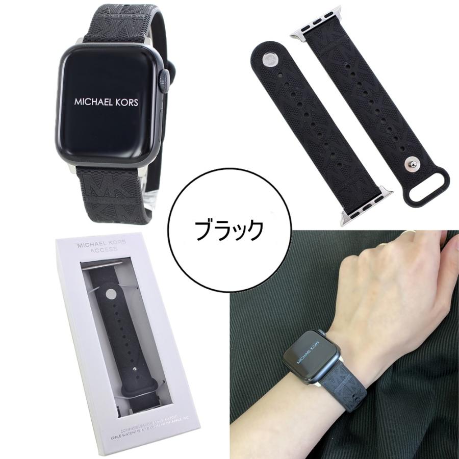 MICHAEL KORS マイケルコース アップルウォッチ ベルト バンド MICHAEL KORS マイケルコース アップルウォッチ ベルト バンド
