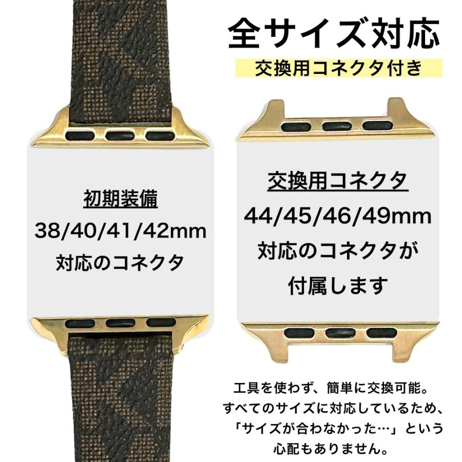 MICHAEL KORS（マイケルコース） アップルウォッチ ベルト 交換