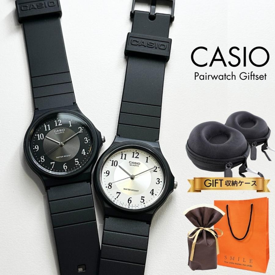 カシオ　2点セット　箱つき CASIO（カシオ） ラッピング済 ギフトセット チプカシ 腕時計 手表 2本