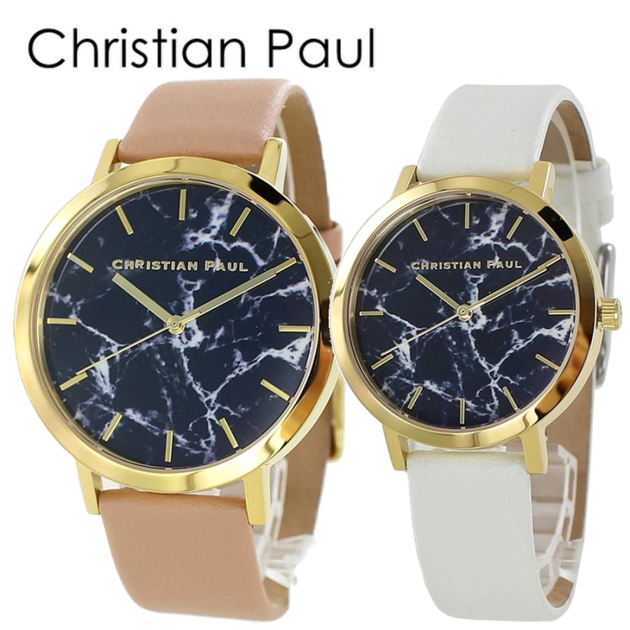 Christian Paul ペアウォッチ 夫婦 両親 ギフト クリスチャン