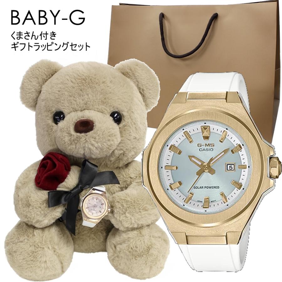 BABY-G レディース 腕時計 手表 カシオ ベビーG 防水 くまさん