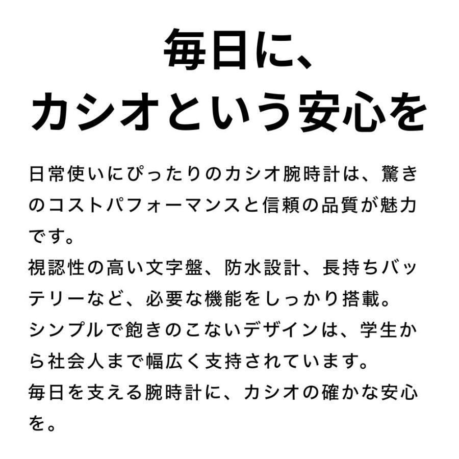 CASIO カシオ 腕時計 ペアセット ペアウォッチ シンプル ステンレス ペア腕時計 ペアギフト お揃い  爆買 成人 卒業 入学_9